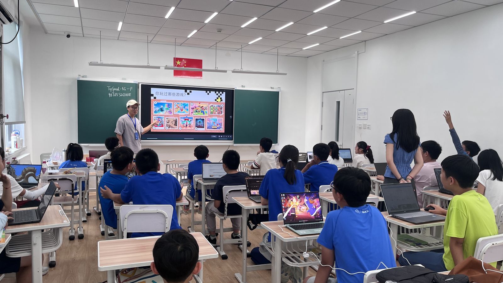 AI 课堂实拍