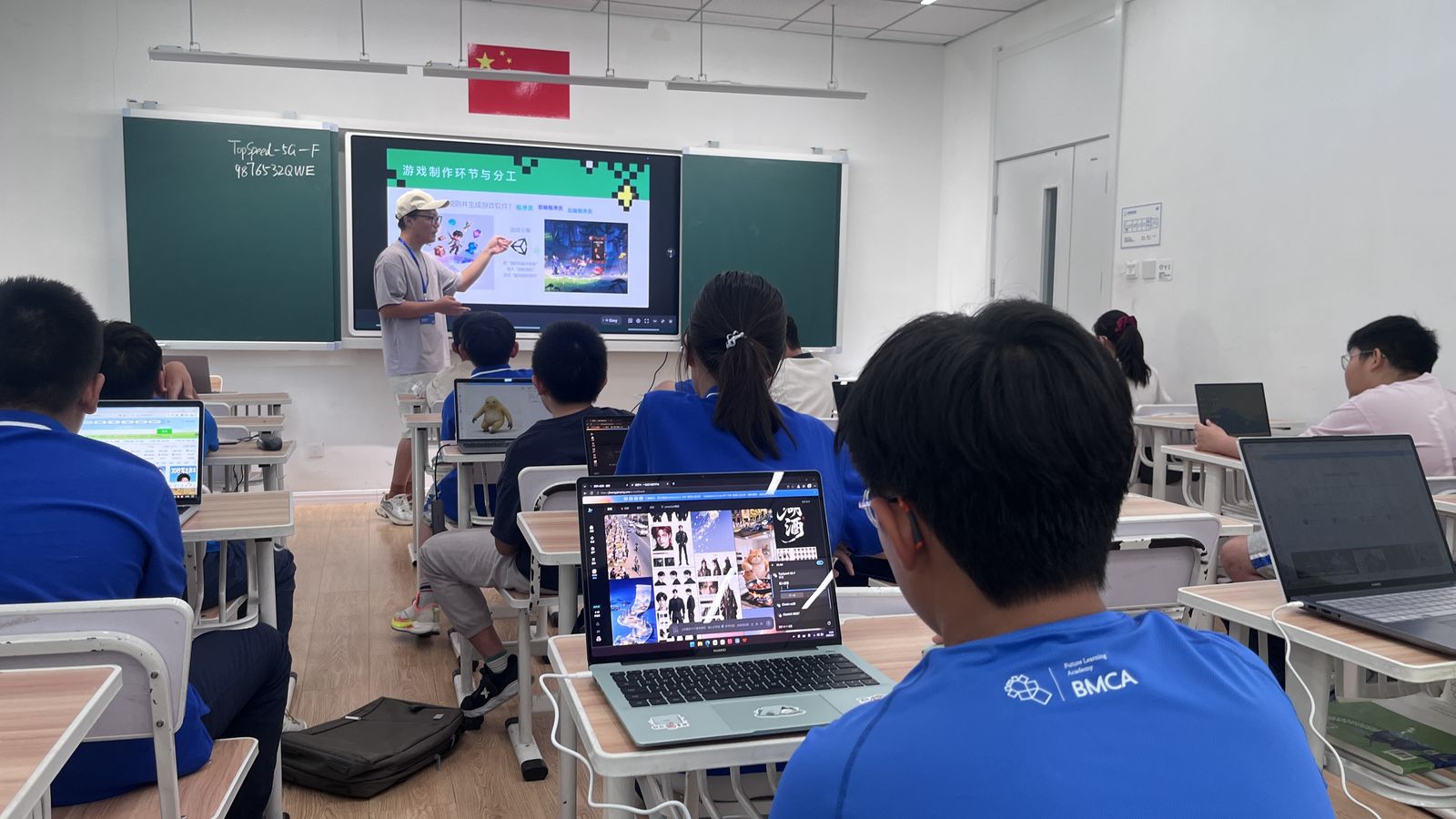 AI 课堂实拍