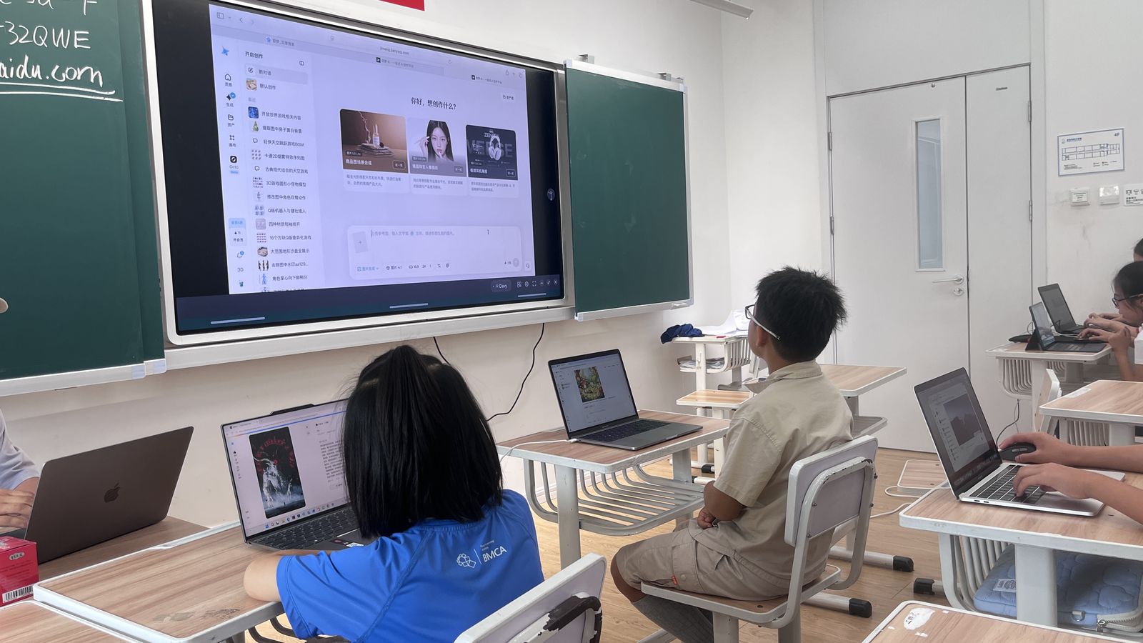 AI 课堂实拍