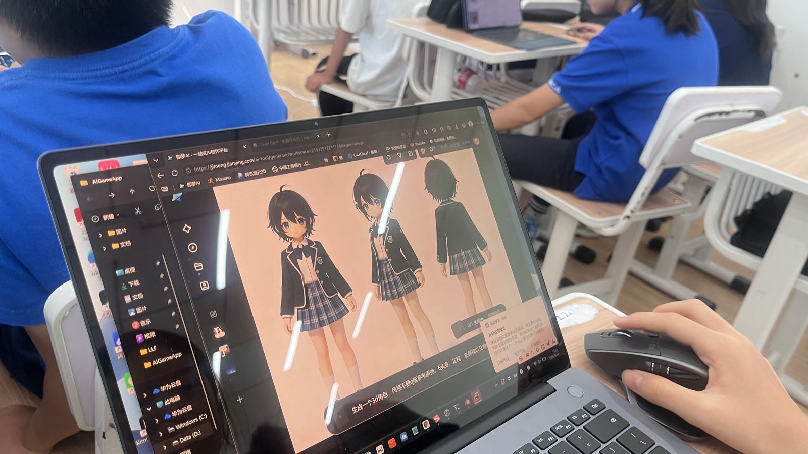 AI 课堂实拍