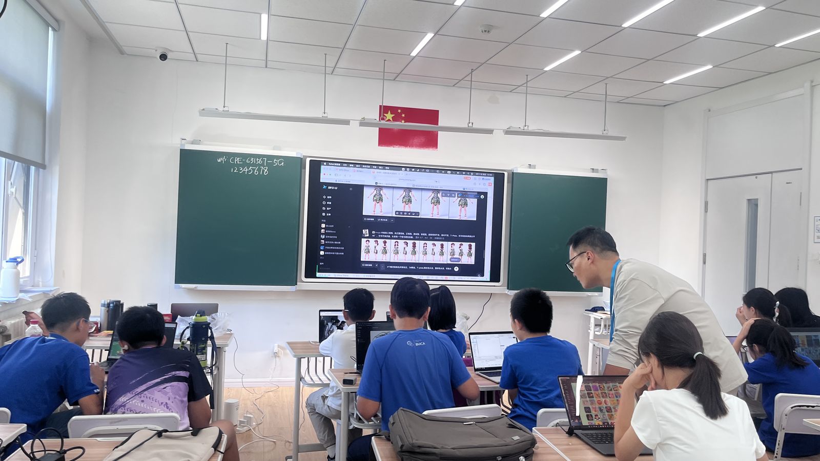 AI 课堂实拍